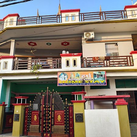 Harsh Home Stay Ayodhya Exterior photo